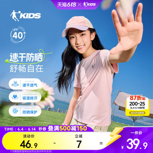 乔丹儿童纯logo短袖T恤