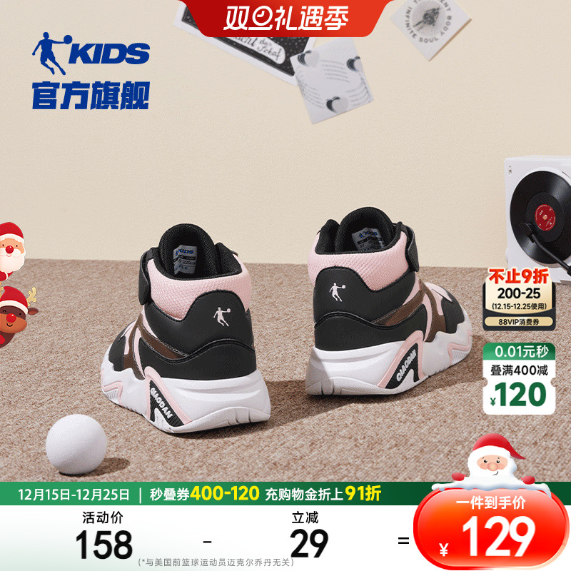 乔丹女大童高帮板鞋儿童休闲鞋潮