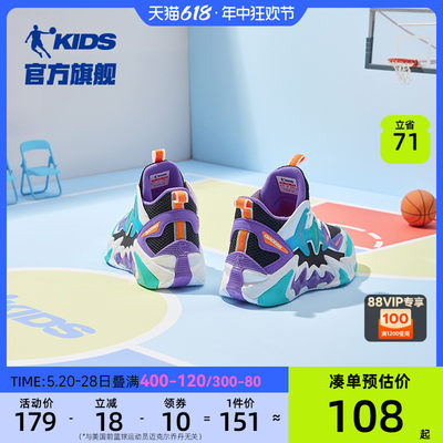 乔丹男童篮球鞋网面儿童运动鞋子