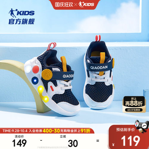 商场同款乔丹童鞋2022秋款