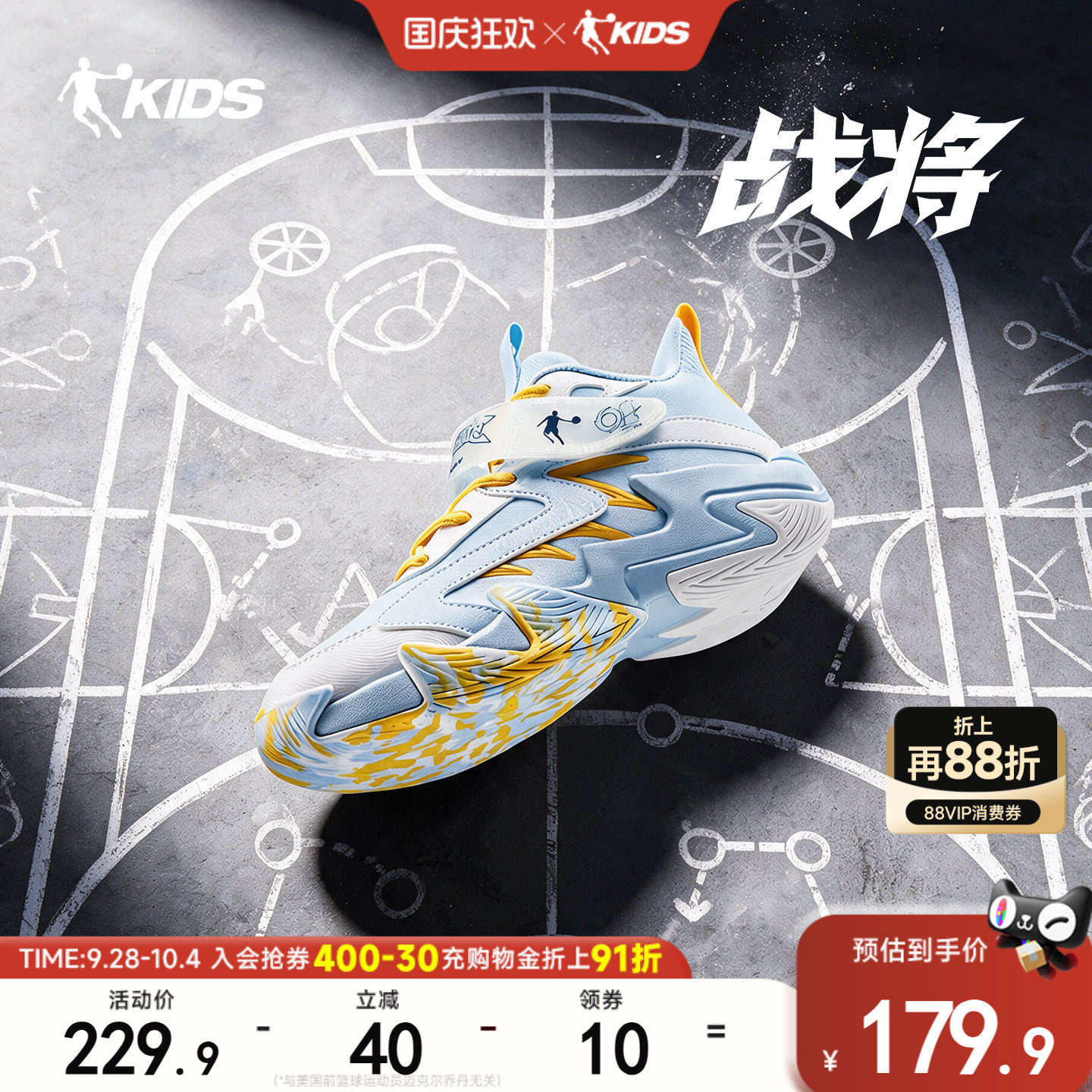 乔丹童鞋儿童篮球鞋专业训练比赛球鞋2026秋新款透气男童运动鞋图片