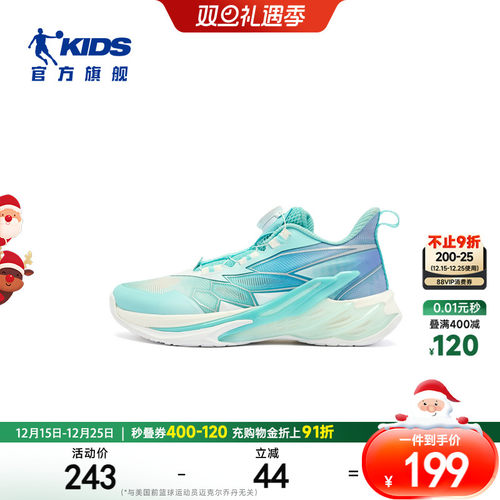 轻蜂商场同款乔丹儿童运动鞋新款2025夏季专业实战训练篮球鞋男童