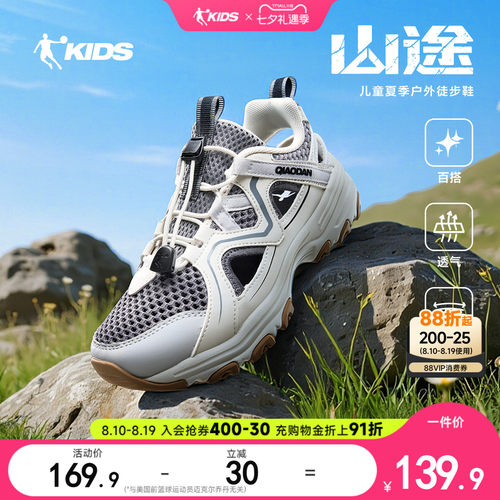 乔丹童鞋儿童运动鞋潮流鞋子