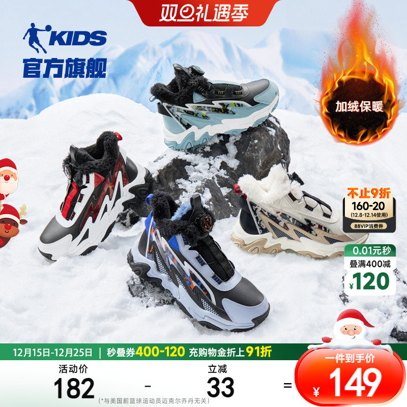 男中大童棉鞋棉鞋