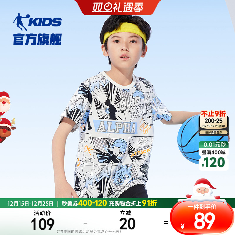 乔丹童装男童短袖t恤2025夏季新款大童透气速干上衣儿童运动体恤