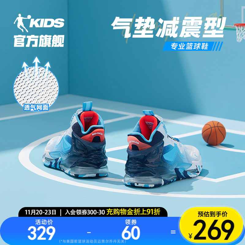 乔丹男大童气垫篮球鞋减震运动鞋