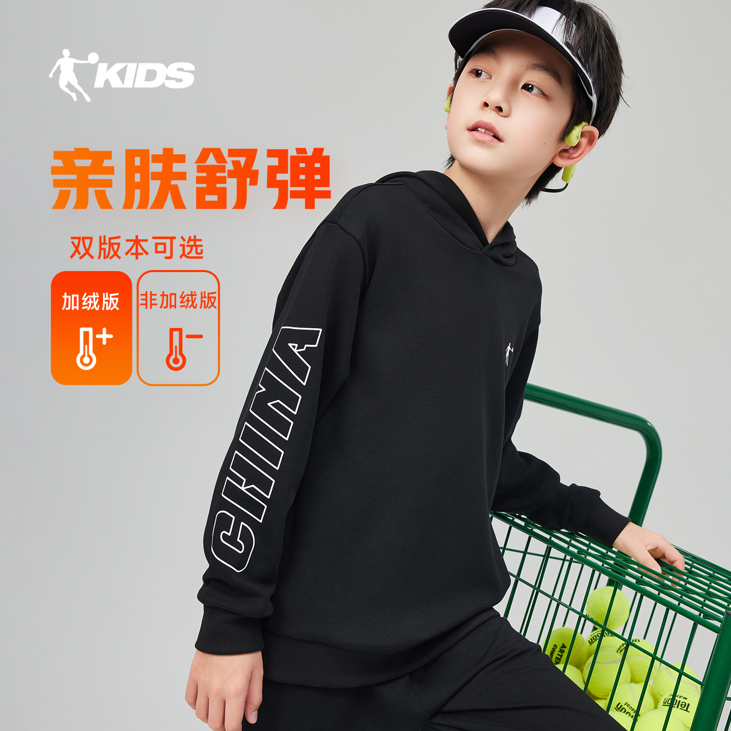 乔丹童装男童连帽卫衣加绒秋冬装2025新款大童运动上衣长袖帽衫女