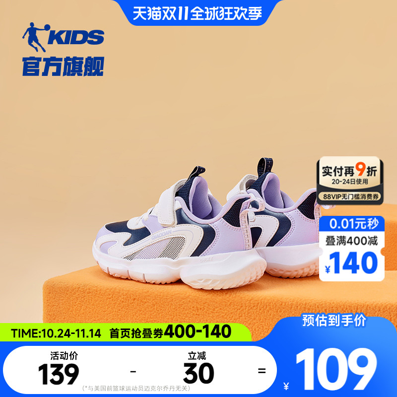 乔丹童鞋儿童运动鞋女童2025秋冬新款小童皮面加绒儿童跑步鞋鞋子
