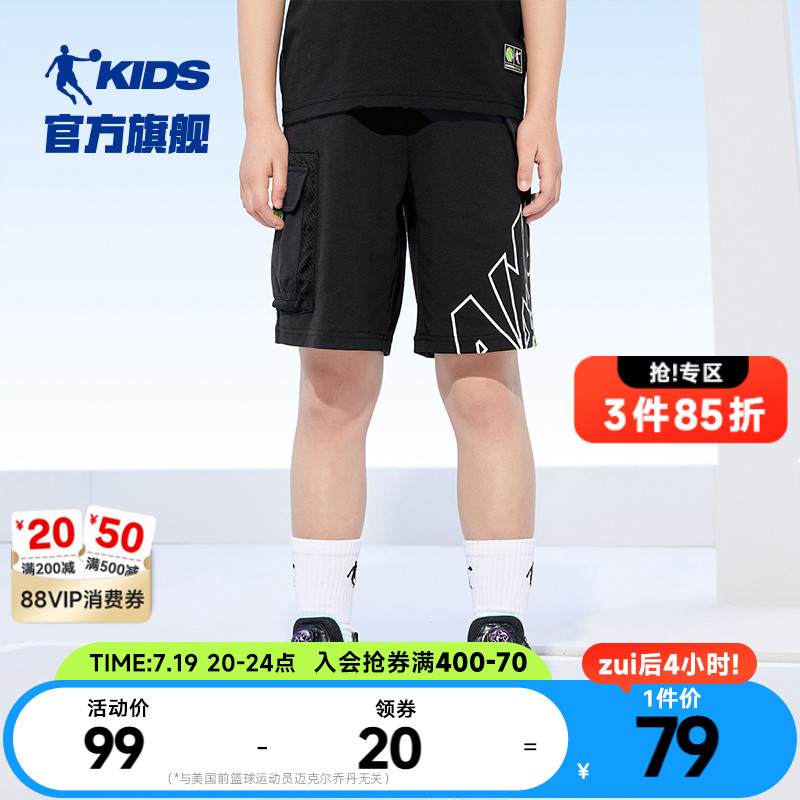 商场同款乔丹童装儿童短裤2025夏季新款男童工装五分裤薄款运动裤