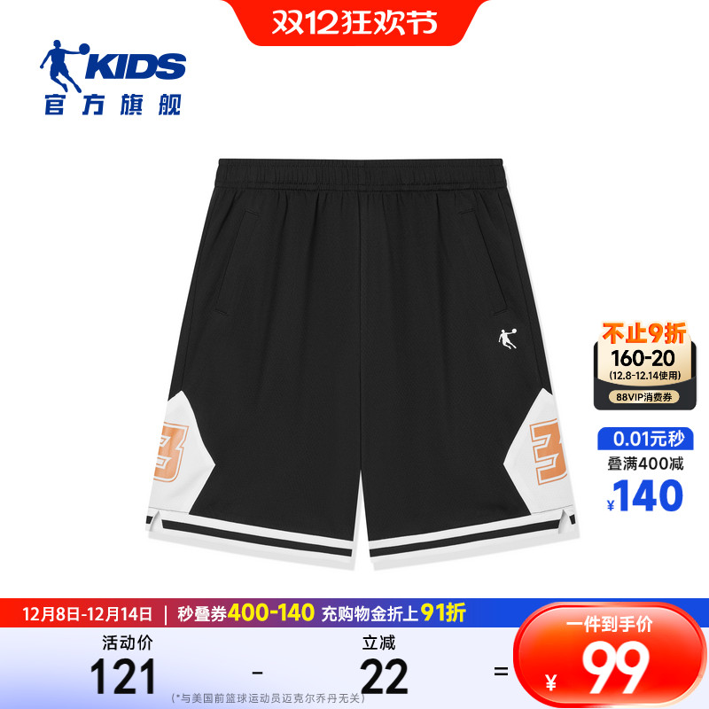 商场同款乔丹童装男童短裤2025夏季新款儿童速干篮球五分裤运动裤