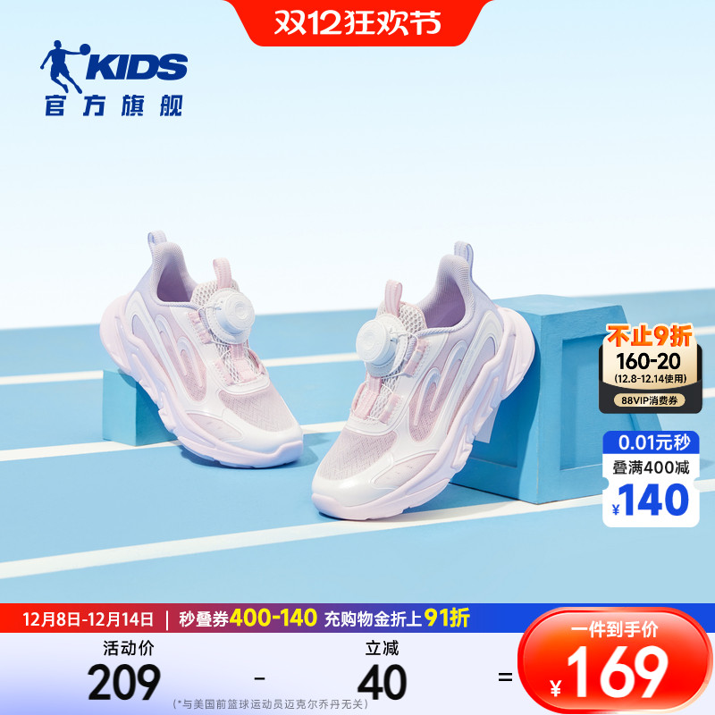 商场同款乔丹女童鞋2025新款夏季轻便透气跑鞋小童儿童运动鞋