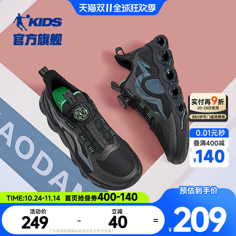 能量环乔丹童鞋儿童运动鞋2025春季新款中大童减震跑步鞋男童鞋子
