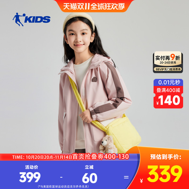 乔丹童装女童加绒外套2025秋冬新款大童易去污外衣儿童摇粒绒风衣