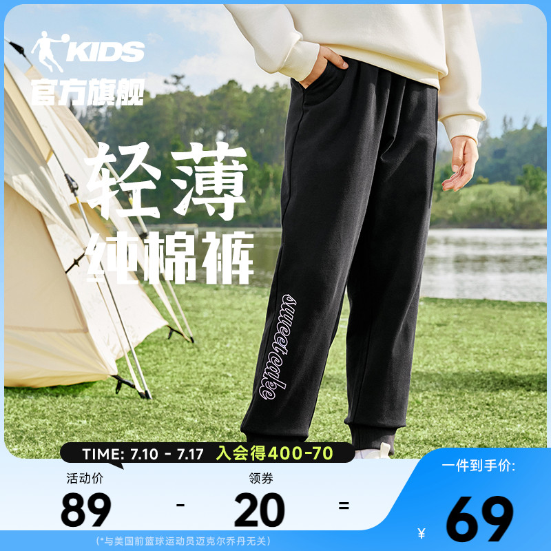 乔丹童装女童裤子2025夏季新款儿童纯棉裤速干运动裤防蚊薄款长裤