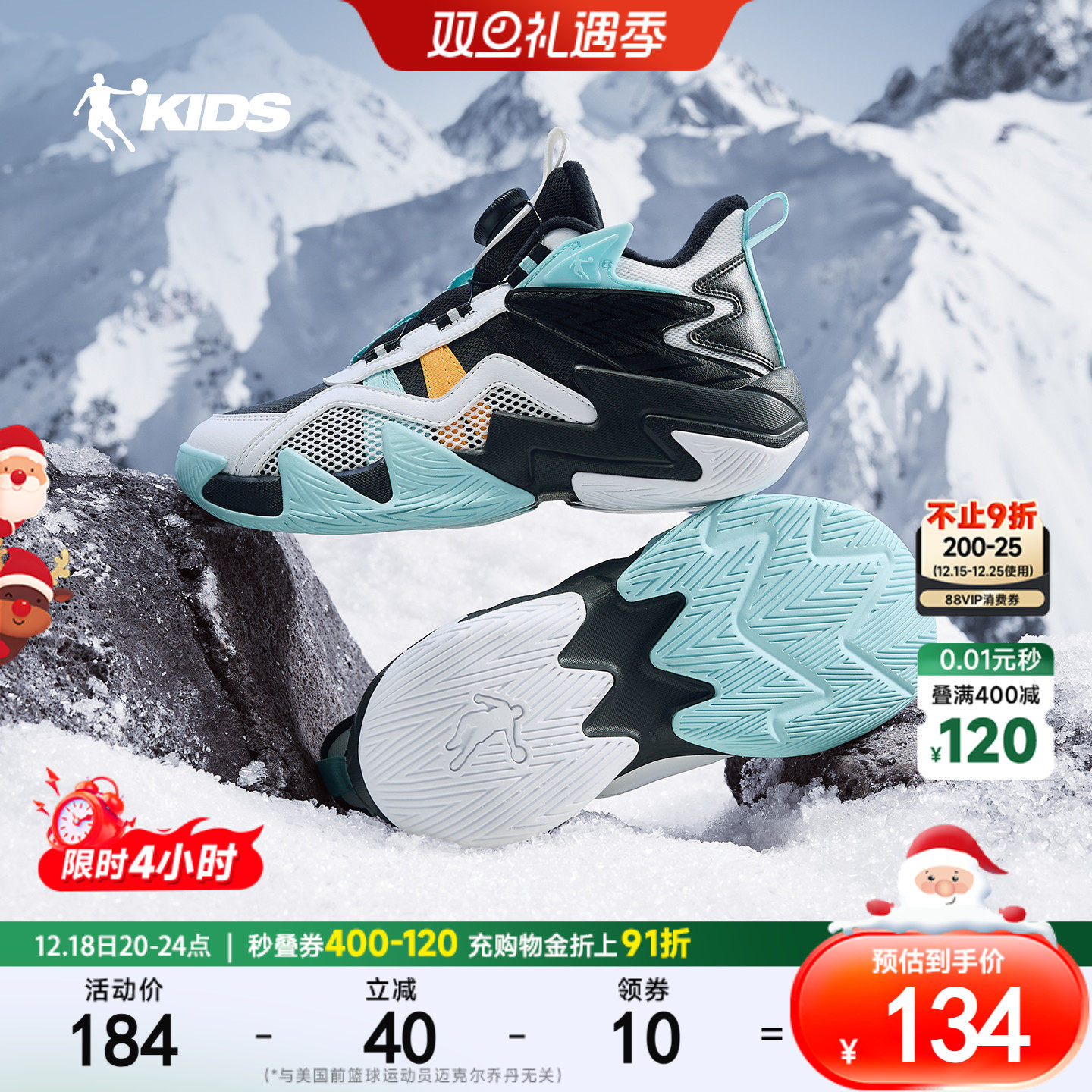 凌刃乔丹童鞋儿童二棉鞋大童篮球鞋2025冬季款加绒保暖男童运动鞋