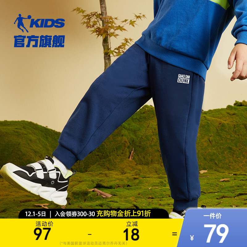 乔丹春秋新款小童黑色宝宝裤子