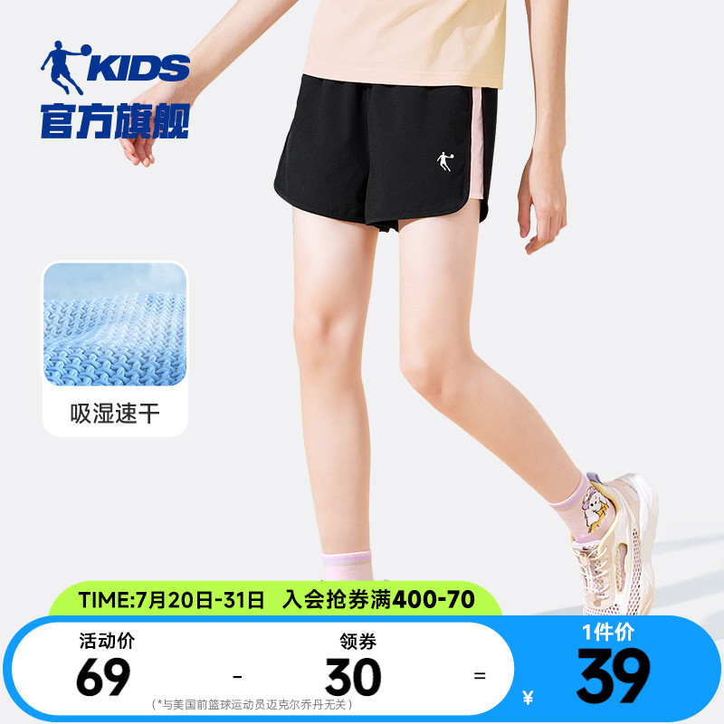 乔丹童装女童短裤速干裤2025夏季新款儿童薄款透气外穿运动五分裤