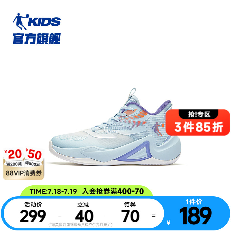 商场同款乔丹男童篮球鞋青少年专业训练2025夏季款透气儿童运动鞋