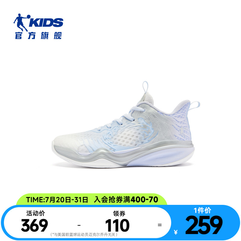 乔丹青少年篮球鞋儿童运动鞋男童