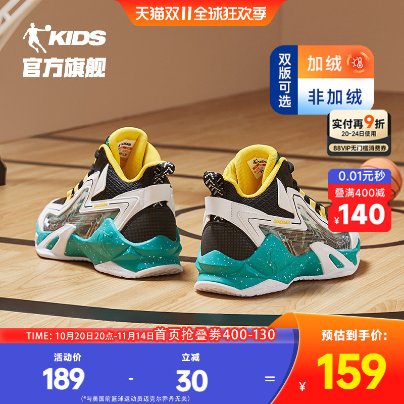 乔丹儿童篮球鞋皮面男童运动鞋子
