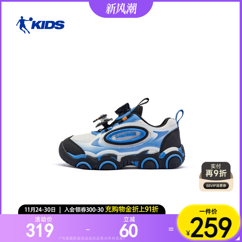 商场同款饼干鞋乔丹童鞋儿童运动鞋男小童休闲鞋2025冬季钮扣鞋子