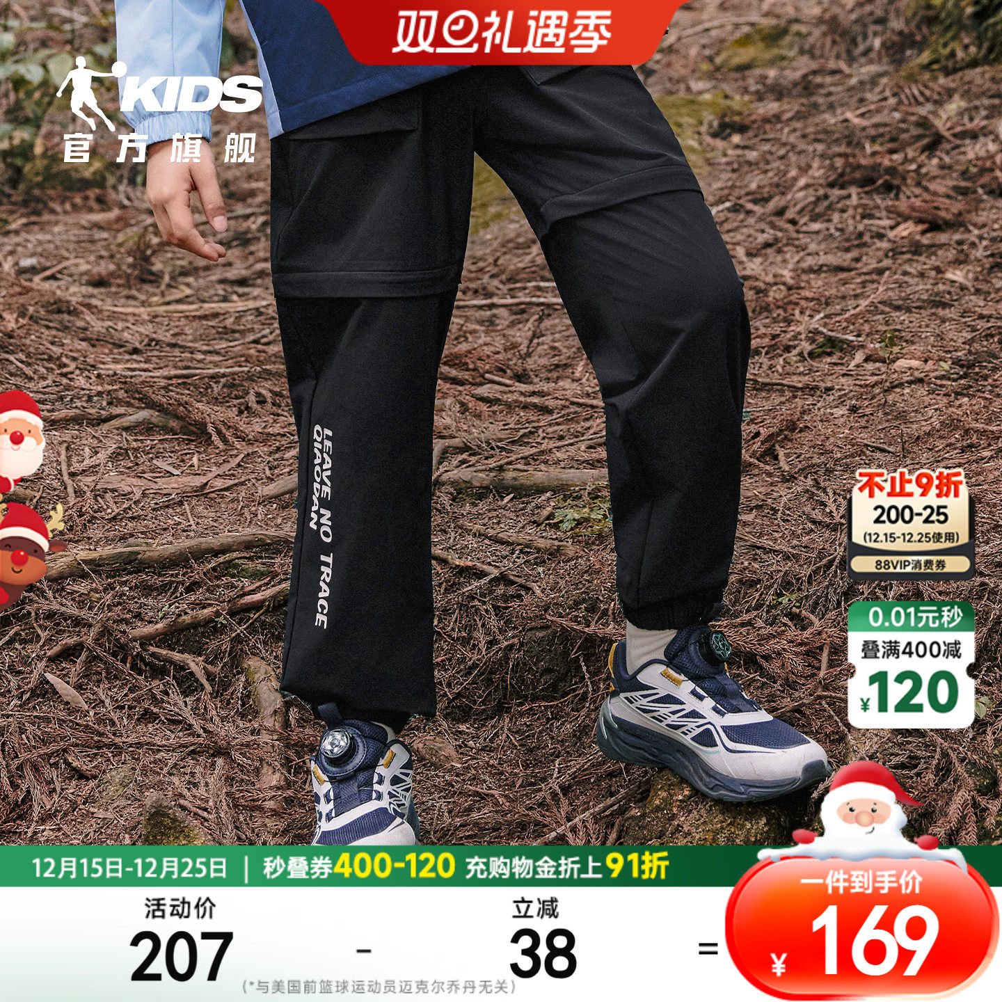 乔丹男童春秋款运动裤