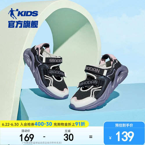 乔丹童鞋女童运动鞋休闲玛丽珍鞋
