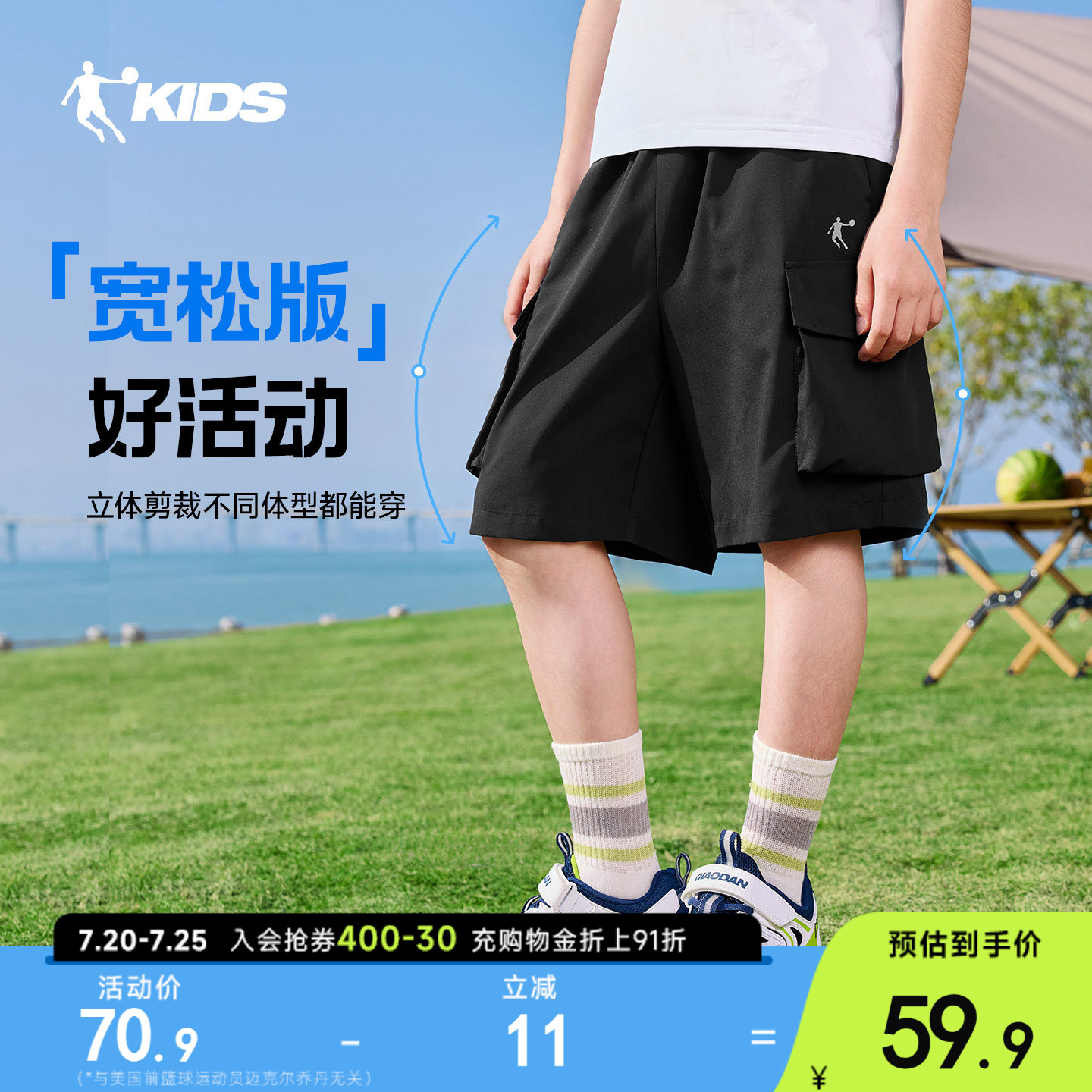 乔丹童装男童户外工装短裤2026夏季新款儿童耐磨运动五分裤夏装