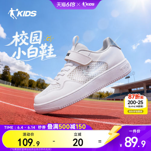 升级MD中底 更轻更软更缓震