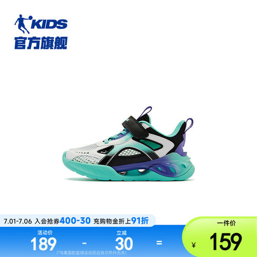 商场同款乔丹童鞋儿童运动鞋2026夏季款网面镂空框子运动凉鞋男童