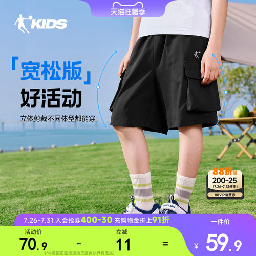 乔丹男童户外工装短裤夏装五分裤