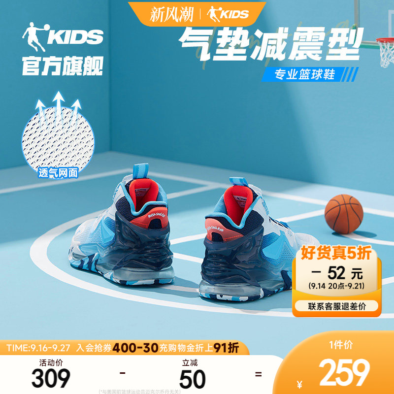 乔丹男大童气垫篮球鞋减震运动鞋图片
