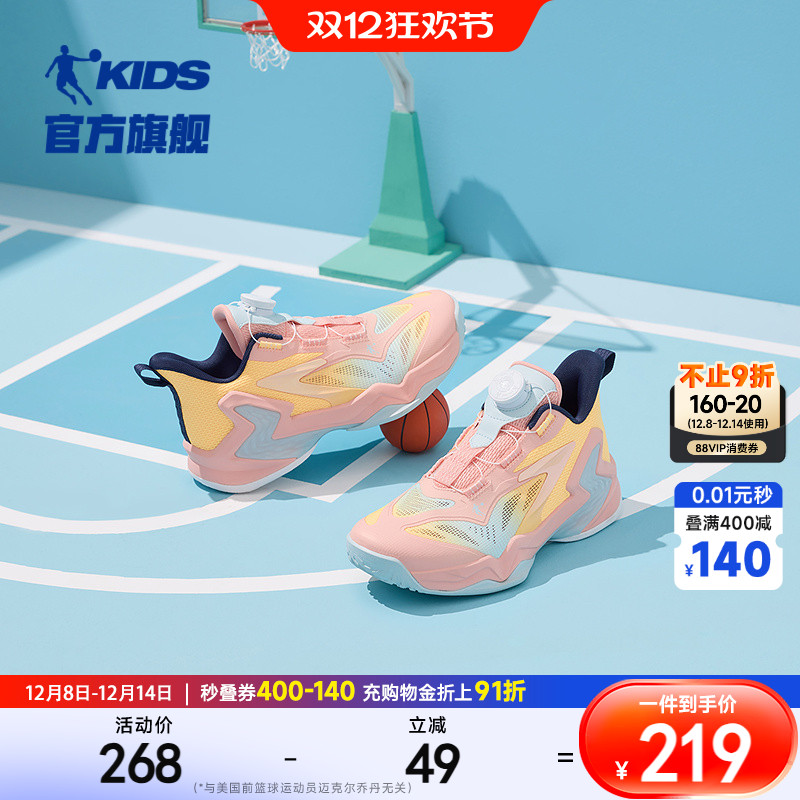 乔丹儿童篮球鞋透气男女童运动鞋