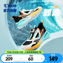 乔丹童鞋儿童运动鞋2025夏季新款框子鞋大童网鞋男童网面透气鞋子