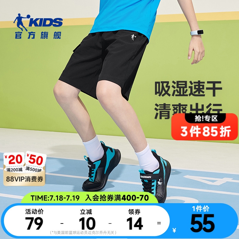 乔丹童装儿童短裤薄款五分裤2025夏季新款男童速干裤透气工装裤子