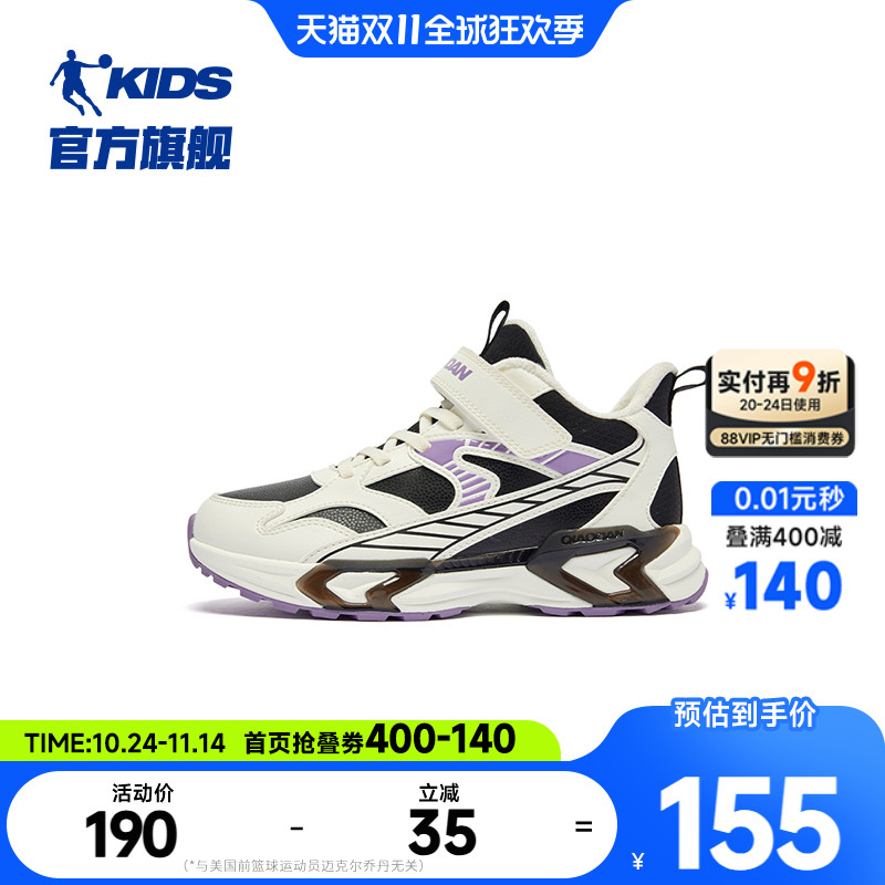 乔丹女童冬季新款运动鞋二棉鞋