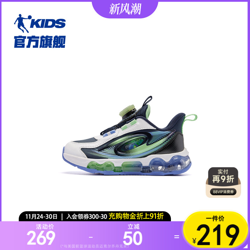 乔丹儿童小童男童跑步鞋