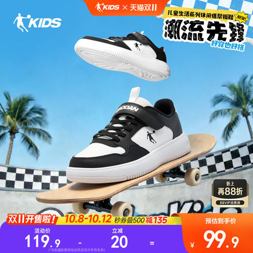 升级MD材质 更软更弹更减震