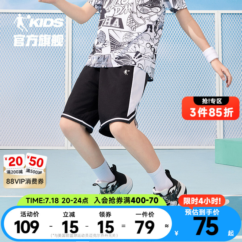 乔丹童装男童短裤薄款2025夏季新款儿童篮球裤大童五分宽松速干裤