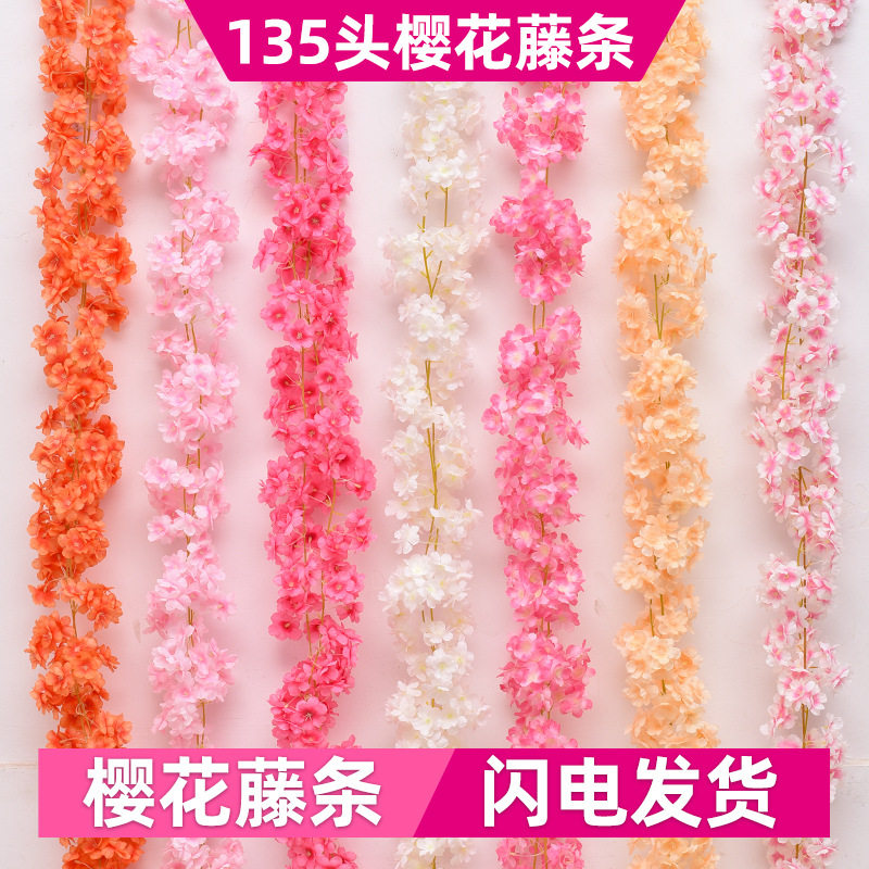 装饰花藤樱花室内吊顶装饰藤蔓花条树仿真塑料假花樱花藤条仿真藤,鲜花速递/花卉仿真/绿植园艺,仿真花,淘宝优惠券,粉丝福利购,淘宝优惠卷