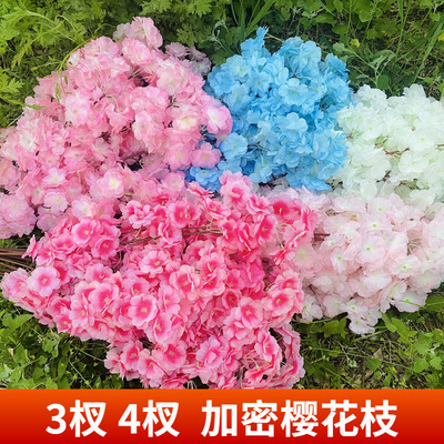 桃花梨花枝藤条假花樱花枝装饰垂钓樱花树仿真樱花枝加密4杈3杈婚