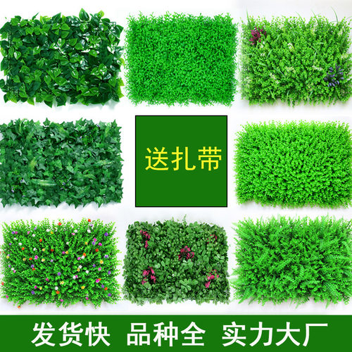 仿真植物墙室内门头装饰绿植