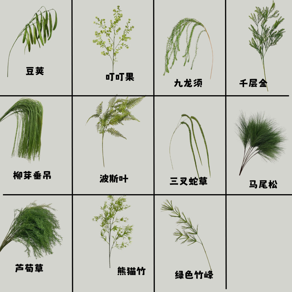 绿色仿真莫奈风婚庆插花龙须草图片