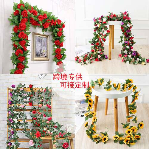 仿真花假花绢花藤条藤蔓空调水管