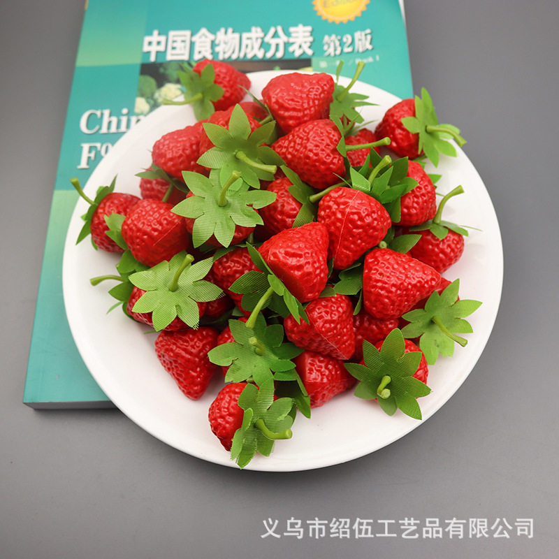 仿真草莓 蔬菜模型道具 草莓食品食物玩具橱柜居样板房装饰摆件