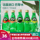 法国进口Perrier巴黎水气泡水柠檬青柠西柚330ML*24瓶苏打水饮料