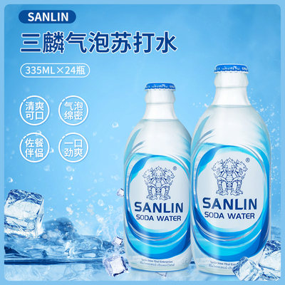 三麟苏打气泡水饮料335ml