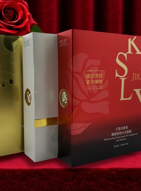 正品诗意美臻颜紧致水光面膜抗皱精华去黄提亮深度补水保湿贴片式