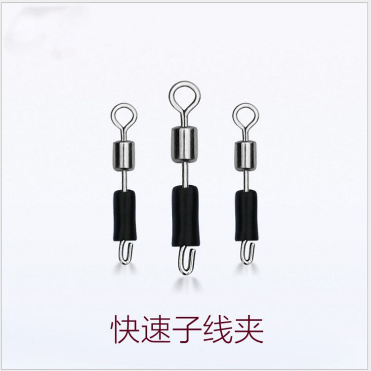 精品100支快速子线夹连接器8字环渔具配件快速换子线钓鱼用品转换