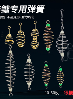 不锈钢手竿爆炸钩鲢鳙钓组大弹簧钓鱼托饵器双钩小配件带双珠饵笼